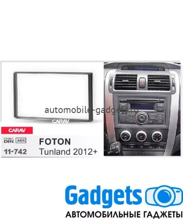 Переходная рамка для FOTON Tunland 2012+ CARAV 11-742