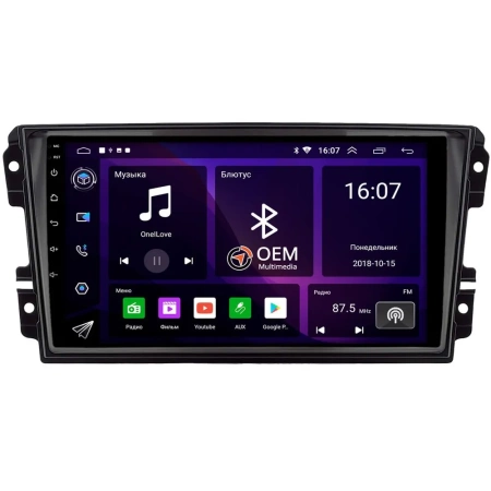 Datsun on-DO, mi-DO 2015-2020 OEM RK9-2005 Android 10 (CarPlay, AHD, 1/32)