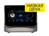 Штатная магнитола Ford Fiesta 2009 - 2012 Wide Media LC9297MN-1/16