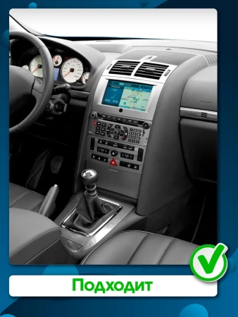 Штатная магнитола Canbox Logic-i3 5721-9-1448 для Peugeot 407 2004-2011 (серая) на Android 11 (4G-SIM, 4/64, DSP, 360, QLed)
