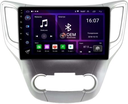 Штатная магнитола Changan CS35 2013-2022 (серебренная) Canbox RS10-0720 1.5/32 на Android 10 (IPS, DSP, CarPlay)