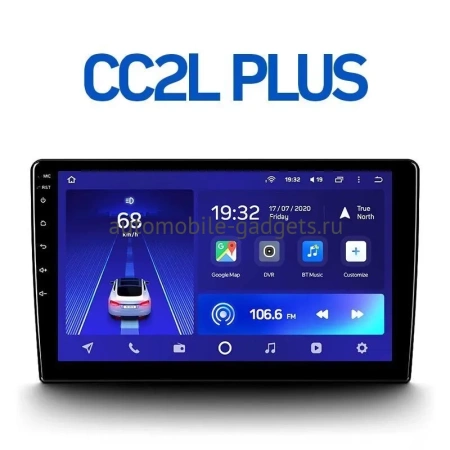 Штатные магнитолы Daihatsu Mira e:S 2013-2017, Mira e:S 2 2017-2023 (100*200mm, матовая) Teyes CC2L PLUS 1/16 10 дюймов RM-10-0491 на Android 8.1 (DSP, IPS, AHD)