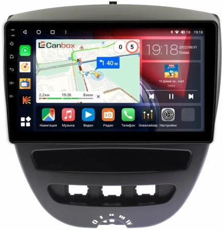 Citroen C1 2005-2014 Canbox H-Line 3799-10-1152 на Android 10 (4G-SIM, 4/64, DSP, QLed)