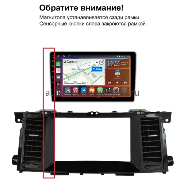 CarMedia EW-9222-I штатная магнитола для Nissan Patrol (Y62) 2010-2024, Armada 2 2016-2020, Infiniti QX56 2010-2013, QX80 2013-2020 на Android 10 c 2GB, DSP, 4G