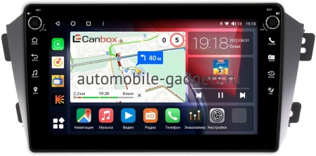 Geely Emgrand X7 2011-2019 Canbox M-Line 7801-9055 на Android 10 (4G-SIM, 2/32, DSP, IPS) С крутилками Geely Emgrand X7 2011-2019 Canbox M-Line 7801-9055 на Android 10 (4G-SIM, 2/32, DSP, IPS) С крутилками