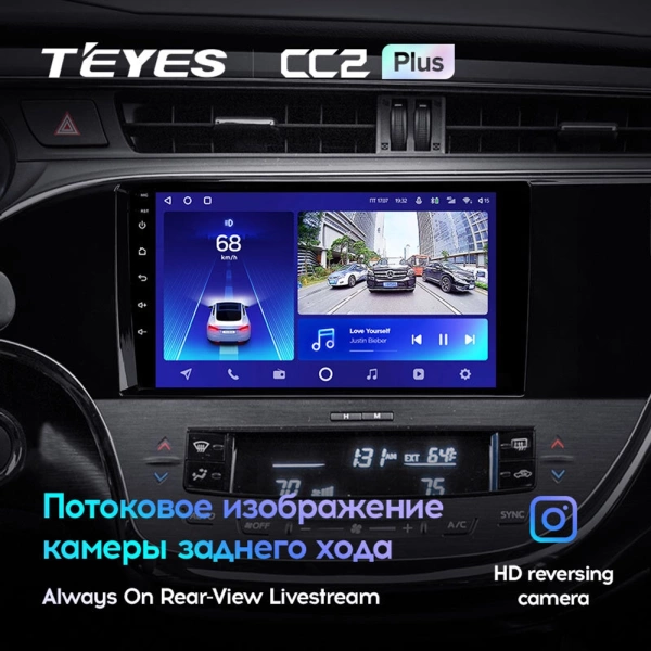 Штатное головное устройство Toyota Avalon 4 2012-2018 (глянцевая) Teyes CC2 PLUS 4/32 9 дюймов RM-9-0310 на Android 10 (4G-SIM, DSP, QLed)