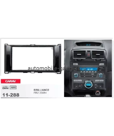 Переходная рамка CARAV 11-288 BRILLIANCE FRV 2008+