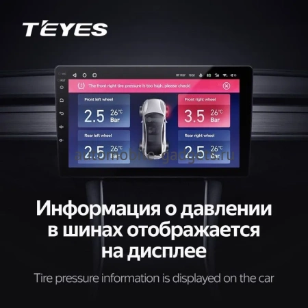 Датчики давления в шинах Teyes TPMS 
