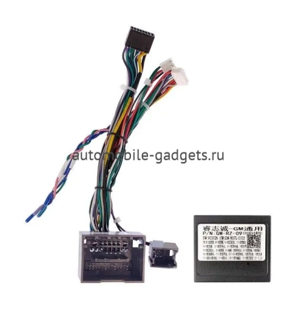 Магнитола Vaycar 09V3 для CHEVROLET Aveo 2011-2015 (Андроид, 4+32Гб)