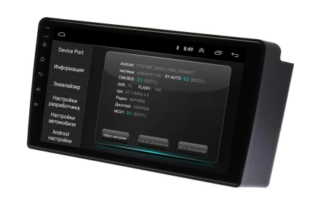 Штатная магнитола SsangYong Rexton 2003 - 2006 Wide Media LC9490ON-1/16