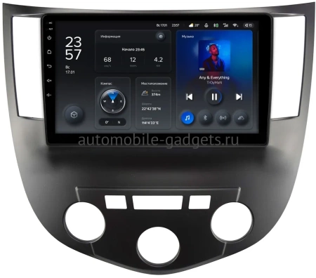 Штатное головное устройство Teyes X1 WIFI 2/32 9 дюймов RM-9-1376 для Haima 3 2010-2013 на Android 8.1 (DSP, IPS, AHD)