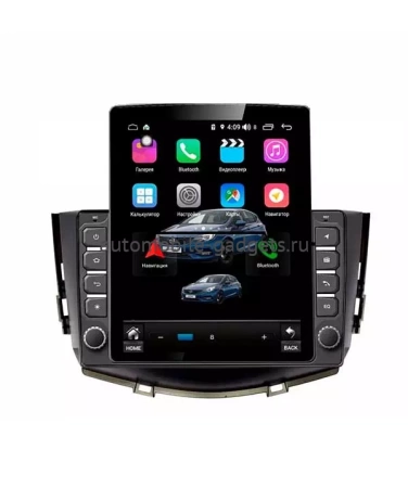 Carmedia OL-9811-12-D ("Тесла-стиль") магнитола для Lifan X60 (2012+) на Android 10 с 4Гб  и DSP
