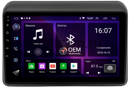 Штатная магнитола Suzuki Ertiga 2 2018-2024 (матовая) Canbox RS9-0390 1.5/32 Android 10 (IPS, DSP, CarPlay)
