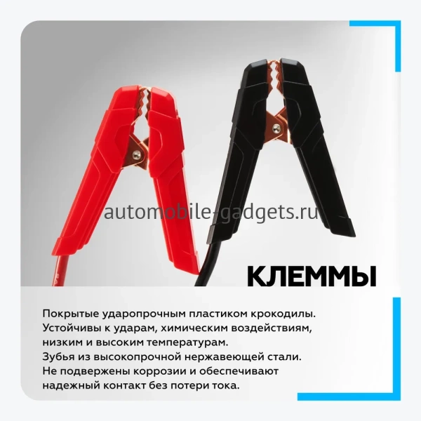 CARKU ELITE Пуско-зарядное устройство 20000 мА.ч (74 Вт.ч)