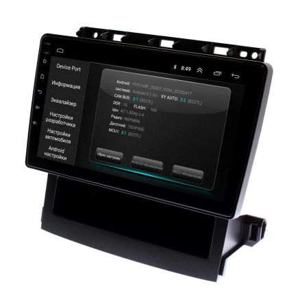 Штатная магнитола Subaru Impreza, XV 2017+, Forester 2018+ Wide Media LC9730ON-1/16 (левый руль)