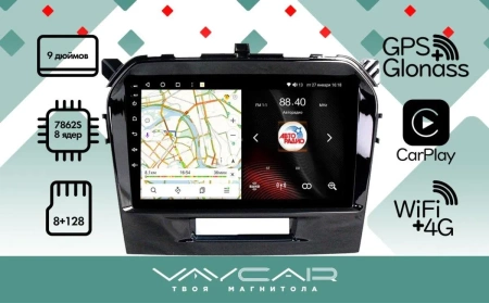 Магнитола Vaycar 09VO8 для SUZUKI Vitara 2014-2019 (Андроид, 8+128Гб)