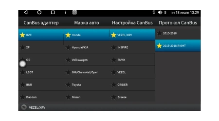 Штатная магнитола Honda Fit 2019+ Wide Media LC1260ON-2/32 (правый руль)