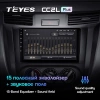 Штатное головное устройство Teyes CC2L PLUS 2/32 9 дюймов RM-9-0540 для Nissan Navara (Frontier) 4 (D23) 2014-2024 на Android 8.1 (DSP, IPS, AHD) Штатное головное устройство Teyes CC2L PLUS 2/32 9 дюймов RM-9-0540 для Nissan Navara (Frontier) 4 (D23) 2014-2024 на Android 8.1 (DSP, IPS, AHD)