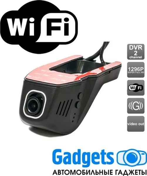Универсальный автомобильный видеорегистратор AVS 400DVR (#106 Universal) двухканальный Ultra HD (1296P) с GPS
