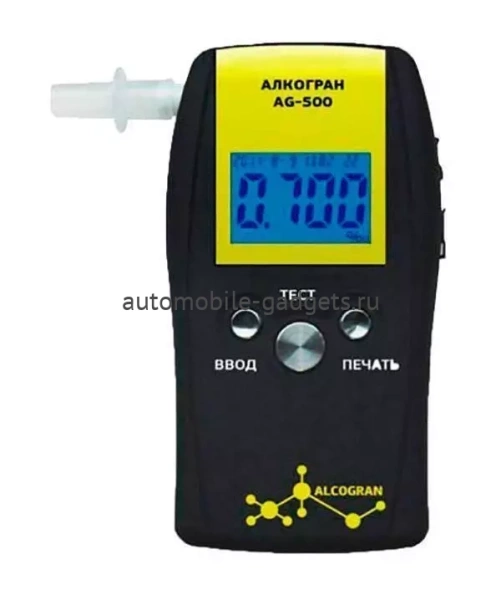 Алкотестер Алкогран AG-500 с принтером