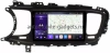 Kuberg OL-9782-MKD-9509-2K-8128-D7 штатная магнитола для Kia Optima 3 2014-2016 на Android 13 c 8GB, DSP, 4G