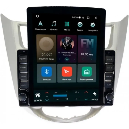 Hyundai Solaris, Accent 4 2010-2019 (серебро) Canbox M-Line 5610-9270 на Android 10 (4G-SIM, 2/32, DSP, QLed, Tesla)