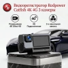 Трехканальный видеорегистратор RedPower Catfish 4K/4G/GPS/3CAM 
