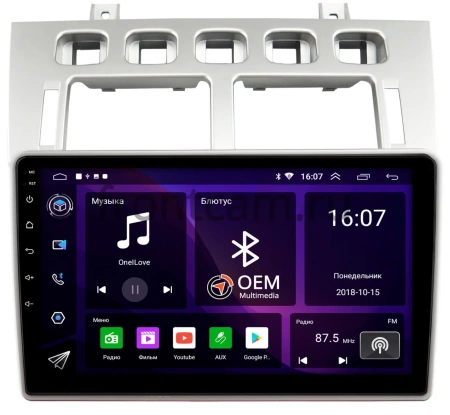 Штатная магнитола Chery Fora (А21) 2006-2011 Canbox RS9-1684 1.5/32 Android 10 (IPS, DSP, CarPlay)