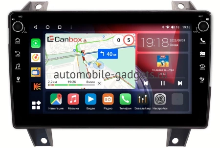 Great Wall Pao, Poer 2019-2024 Canbox M-Line 7801-9-6973 Android 10 (4G-SIM, 2/32, DSP, IPS) С крутилками Great Wall Pao, Poer 2019-2024 Canbox M-Line 7801-9-6973 Android 10 (4G-SIM, 2/32, DSP, IPS) С крутилками