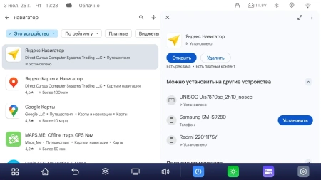 Carmedia SF-9014-Q-TS105 штатная магнитола для Ford Escape, Mazda Tribute (2007-2012), Mercury Mariner 2008-2010 на Android 14 c 6GB, DSP, 4G Carmedia SF-9014-Q-TS105 штатная магнитола для Ford Escape, Mazda Tribute (2007-2012), Mercury Mariner 2008-2010 на Android 14 c 6GB, DSP, 4G
