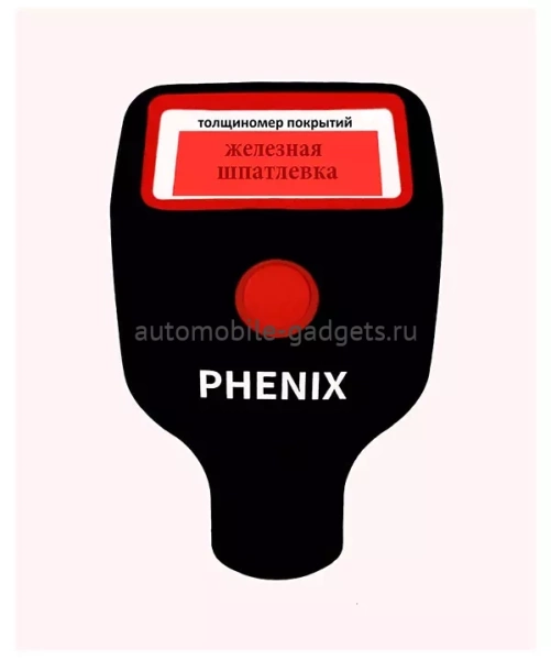PHENIX 7000PRO + кейс Профессиональный толщиномер c датчиком оцинковки и самокалибровкой