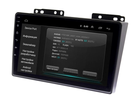 Штатная магнитола Nissan Xterra, Frontier, Suzuki Equator 2005 - 2015 Wide Media LC9311ON-1/16