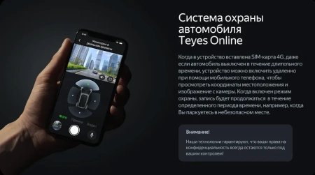 Магнитола под рамки 9", 10", 12.3" Teyes CC4 12.3 6/64 на Android 14 (4G-SIM, DSP, QLed)