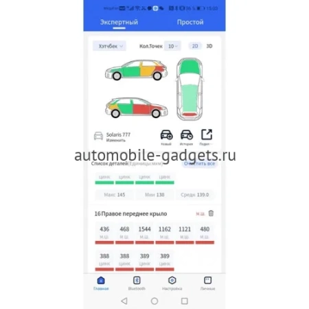 rDevice RD-1000 v2 PRO Профессиональный толщиномер c датчиком оцинковки и самокалибровкой