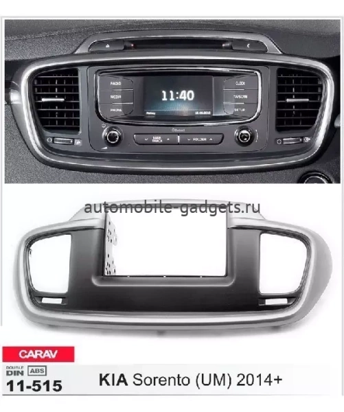 Переходная рамка CARAV 11-515 KIA Sorento (UM) 2014+ / только для а/м с рулем слева