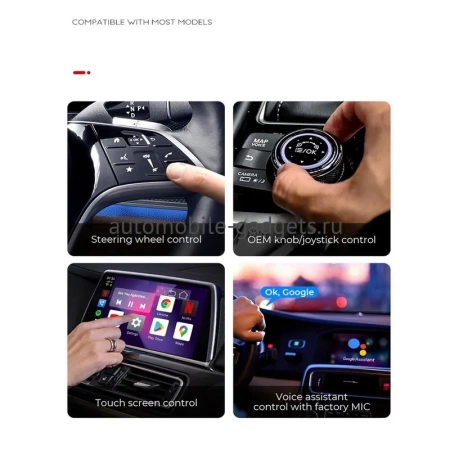 CarPlay AI box Android RedPower Pro Мультимедиа блок с навигацией для автомобилей со штатным USB CarPlay