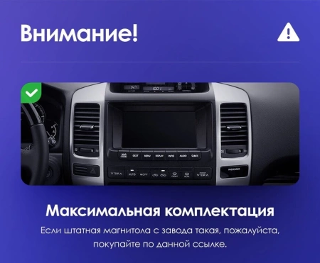 Carmedia SF-9696-2-PH-9009-6128-2K-TS20 штатная магнитола для Toyota Land Cruiser Prado 120, Lexus GX 470 (2002-2009) на Android 13 c 6GB, DSP, 4G
