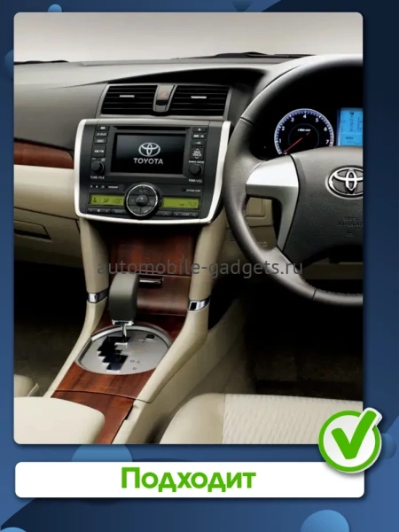 Штатная магнитола Toyota Allion 2, Premio 2 (T26) 2007-2016 Canbox Logic-i3 2K 5733-9169 на Android 11 (4G-SIM, 6/128, DSP, 360, QLed)
