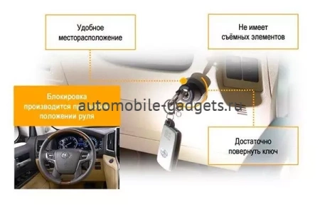 Гарант Форт 25002.N бесштыревой блокиратор рулевого вала для LEXUS NX 2014+