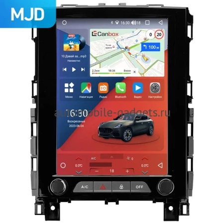 Renault Koleos 2, Megane 4 2016-2024 Canbox H-Line (Tesla style) 9.7 дюймов 4/64 5623-1312-70 на Android 10 (4G-SIM, DSP, QLed)