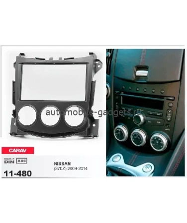 Переходная рамка CARAV 11-480 NISSAN 370Z 2009-2012