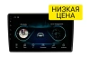 Штатная магнитола Kia Sorento 2013 - 2019 Wide Media LC9145ON-1/16 (для авто без Navi)