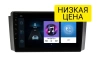 Штатная магнитола SsangYong Rexton 2003 - 2006 Wide Media LC9490ON-1/16