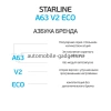 StarLine A63 v2 ECO Автосигнализация StarLine A63 v2 ECO Автосигнализация