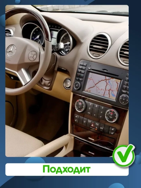 Штатная магнитола Canbox Logic-i3 2K 5733-9-0084 для Mercedes-Benz GL (x164), ML (w164) 2005-2011 (оранжевая подсветка клавиш, Тип 2) на Android 11 (4G-SIM, 6/128, DSP, 360, QLed)