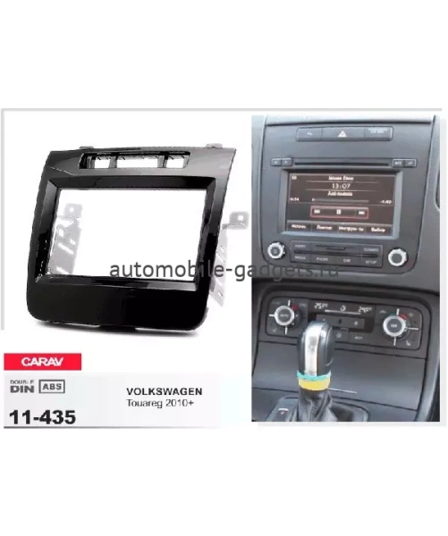 Переходная рамка CARAV 11-435 VOLKSWAGEN Touareg 2010+