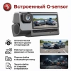 Трехканальный видеорегистратор RedPower Catfish 4K/4G/GPS/3CAM 