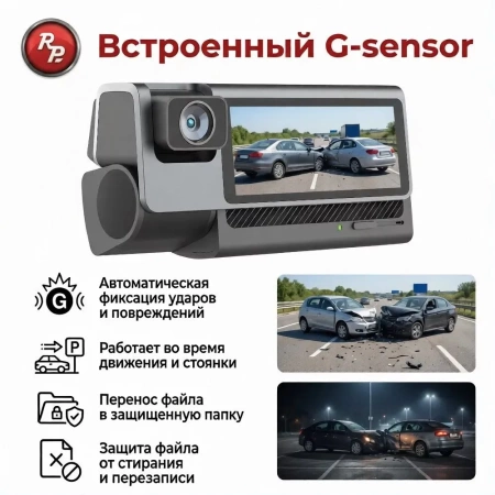 Трехканальный видеорегистратор RedPower Catfish 4K/4G/GPS/3CAM 
