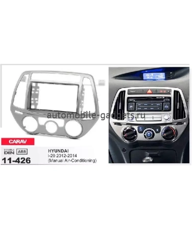 Переходная рамка CARAV 11-426 HYUNDAI i-20 2012-2014 / только для а/м без климат-контроля