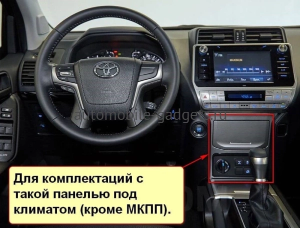 Carmedia ZF-1805-Q6 ("Тесла-Стиль") магнитола 13,6" для Toyota LC Prado 2017+ на Android 11, 8/128GB, DSP, 4G